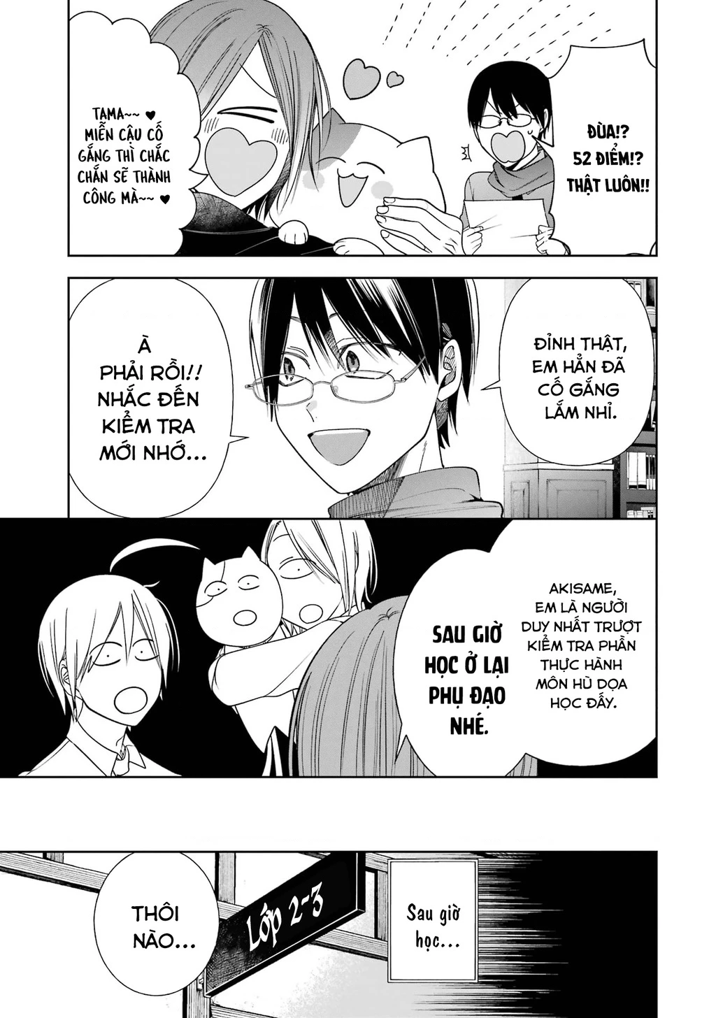 Youkai Gakkou no Sensei Hajimemashita! Chapter 102 - 4