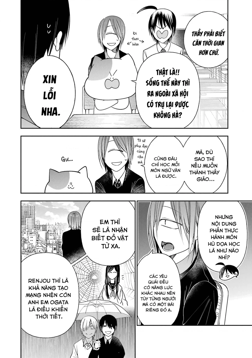 Youkai Gakkou no Sensei Hajimemashita! Chapter 102 - 5