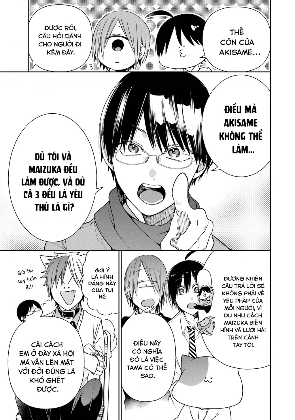 Youkai Gakkou no Sensei Hajimemashita! Chapter 102 - 6