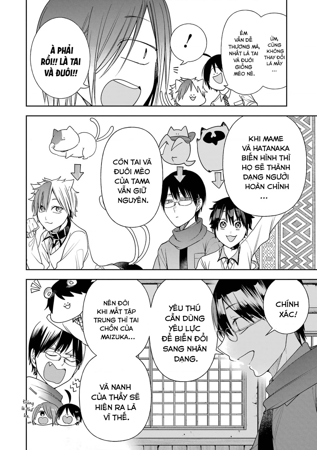 Youkai Gakkou no Sensei Hajimemashita! Chapter 102 - 7