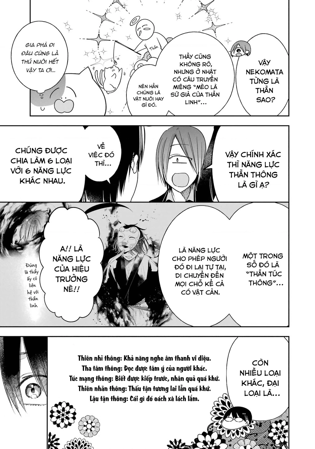 Youkai Gakkou no Sensei Hajimemashita! Chapter 102 - 10