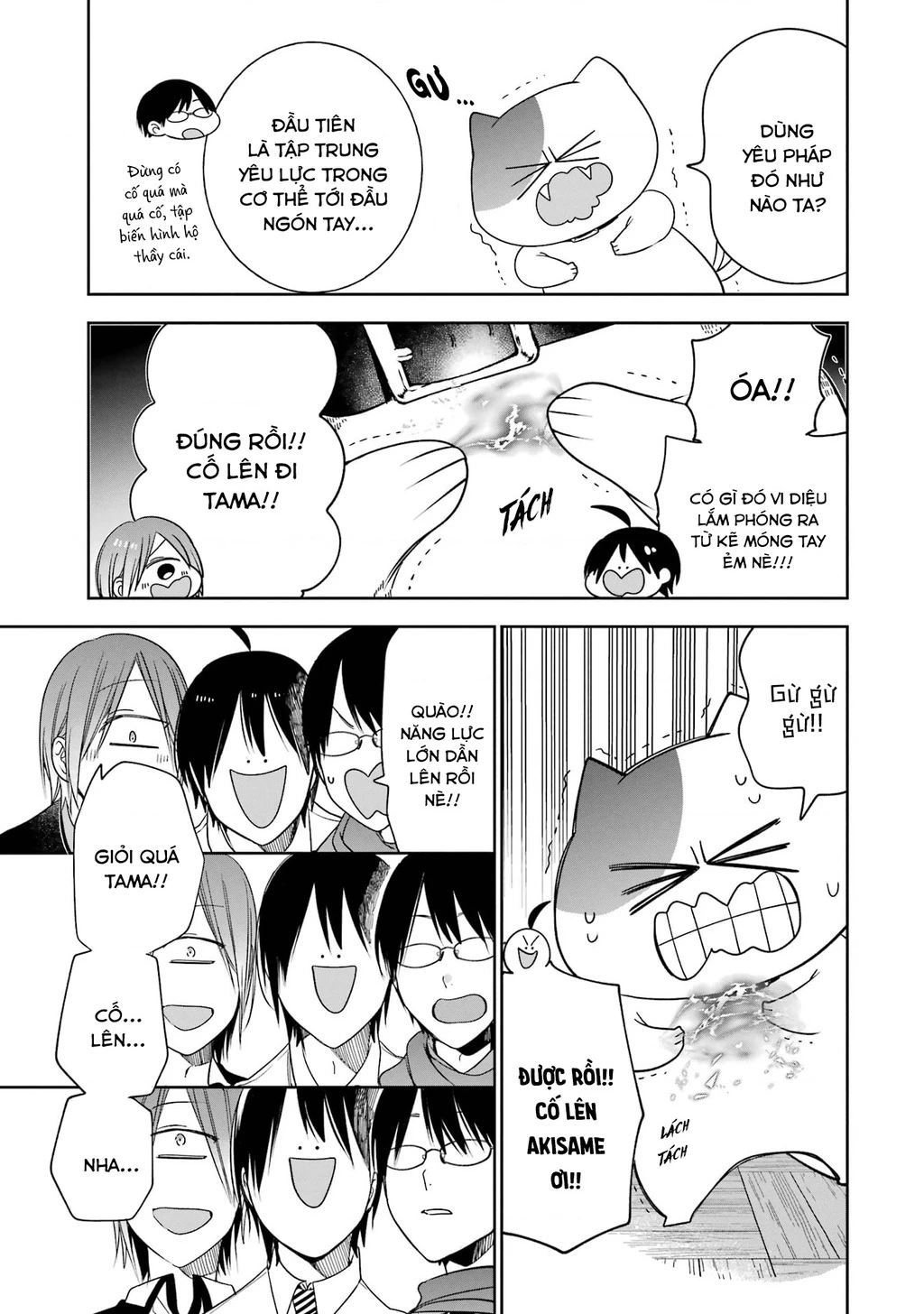 Youkai Gakkou no Sensei Hajimemashita! Chapter 102 - 12