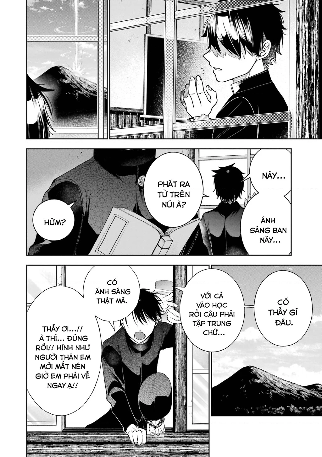 Youkai Gakkou no Sensei Hajimemashita! Chapter 102 - 17