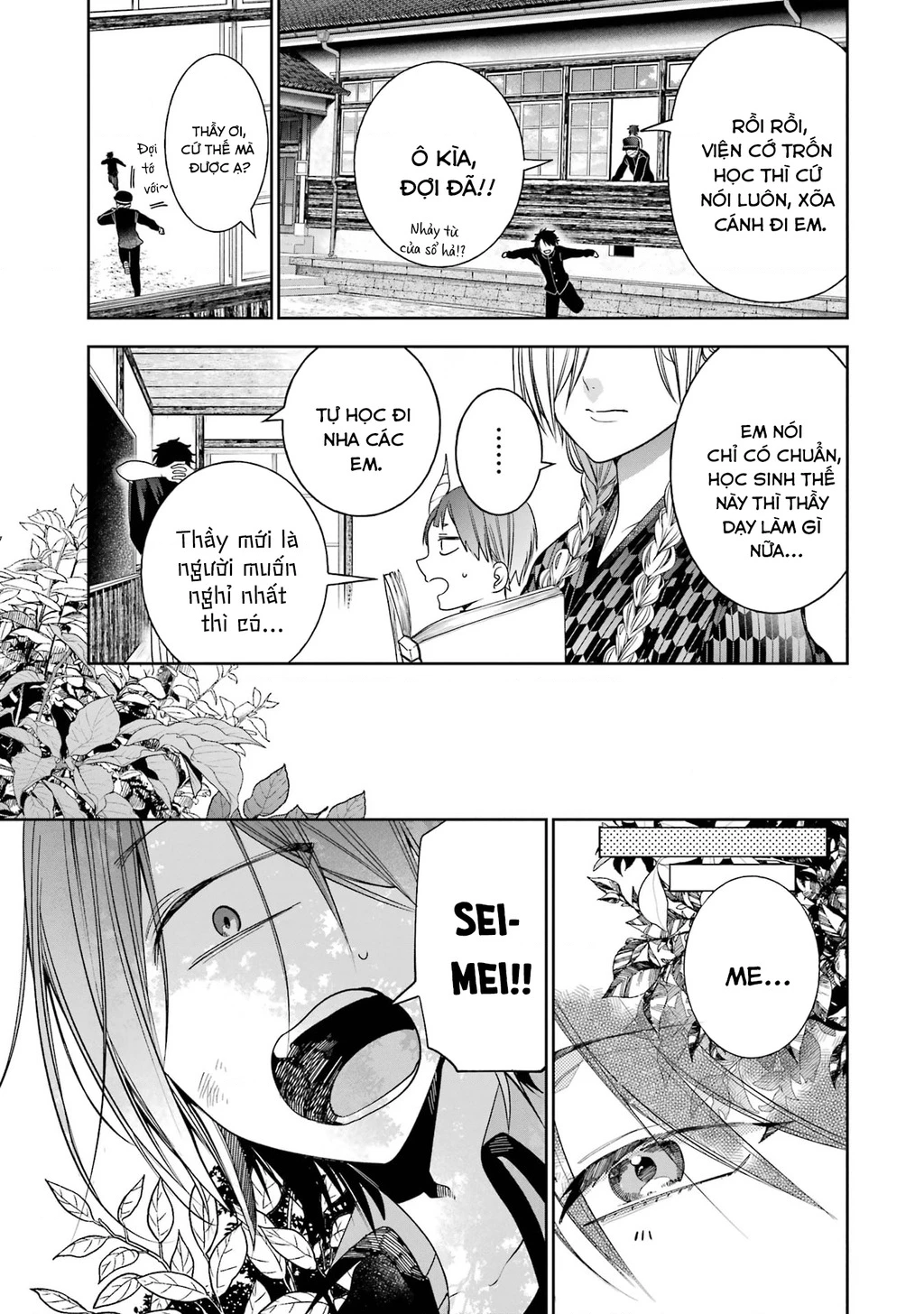 Youkai Gakkou no Sensei Hajimemashita! Chapter 102 - 18