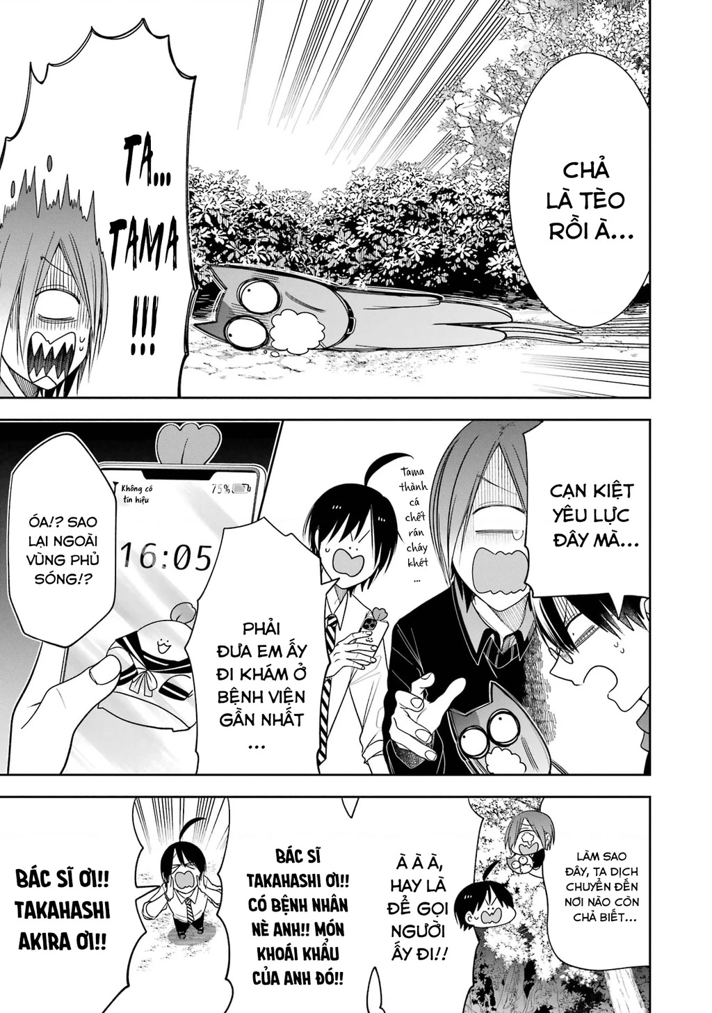 Youkai Gakkou no Sensei Hajimemashita! Chapter 102 - 20