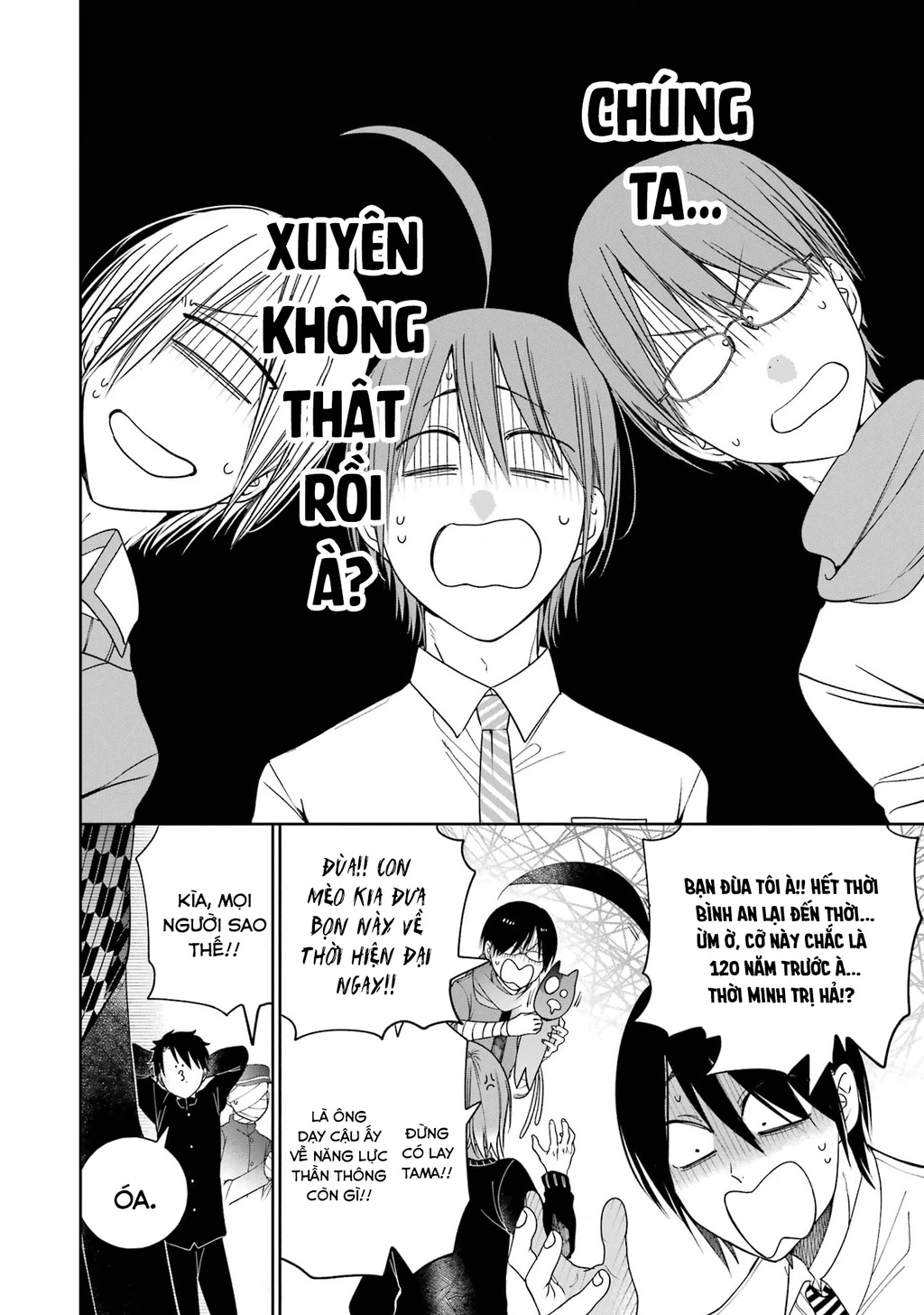 Youkai Gakkou no Sensei Hajimemashita! Chapter 102 - 25