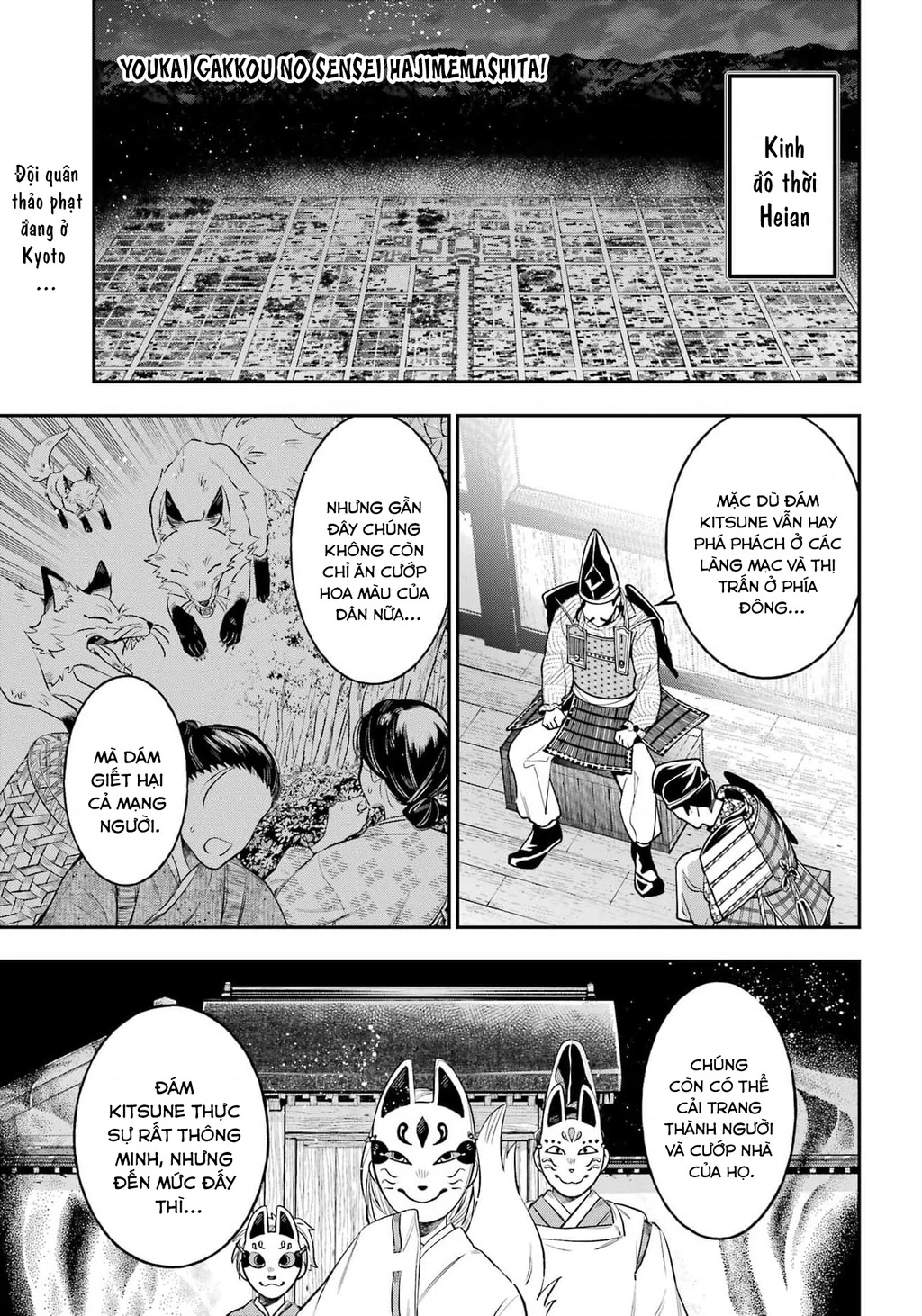 Youkai Gakkou no Sensei Hajimemashita! Chapter 135 - 2