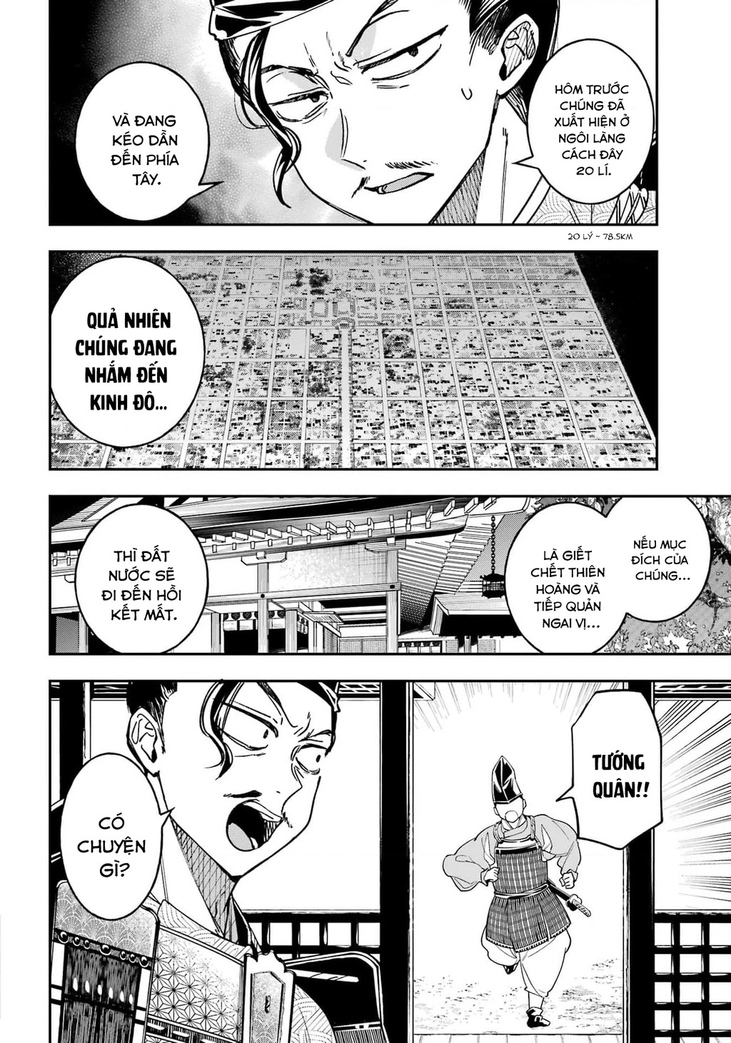 Youkai Gakkou no Sensei Hajimemashita! Chapter 135 - 3