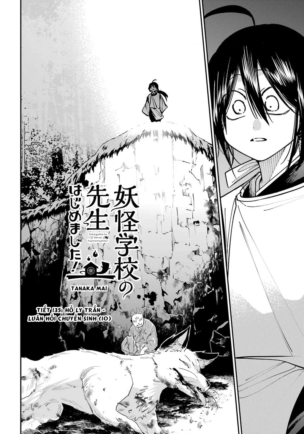 Youkai Gakkou no Sensei Hajimemashita! Chapter 135 - 5