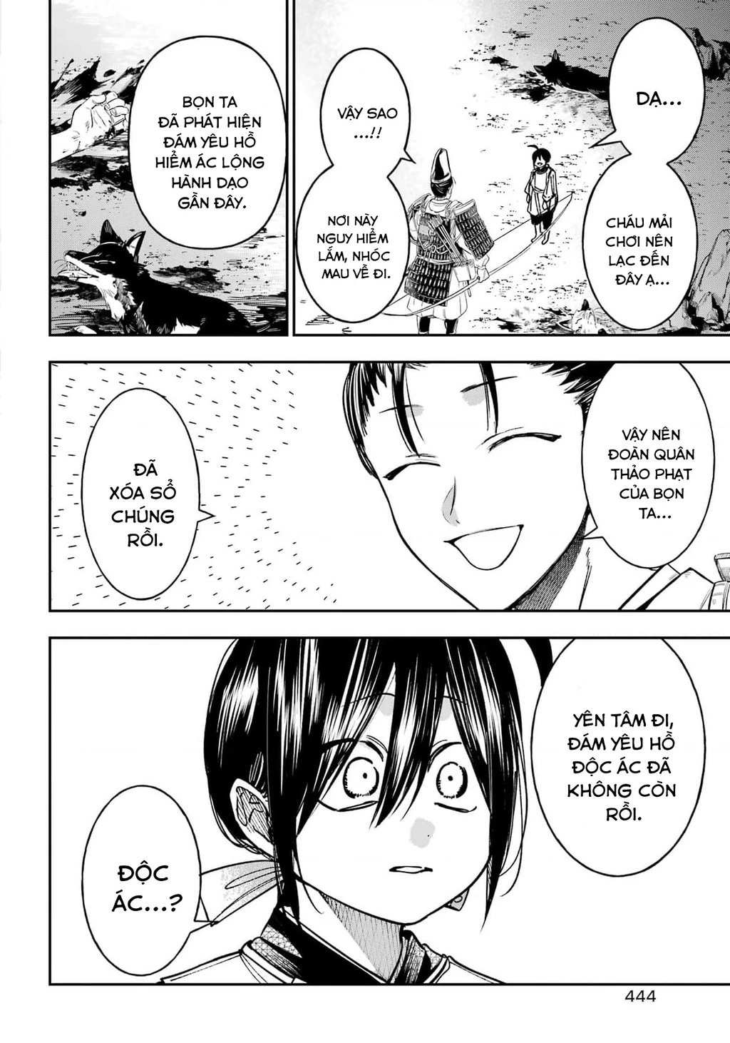 Youkai Gakkou no Sensei Hajimemashita! Chapter 135 - 7