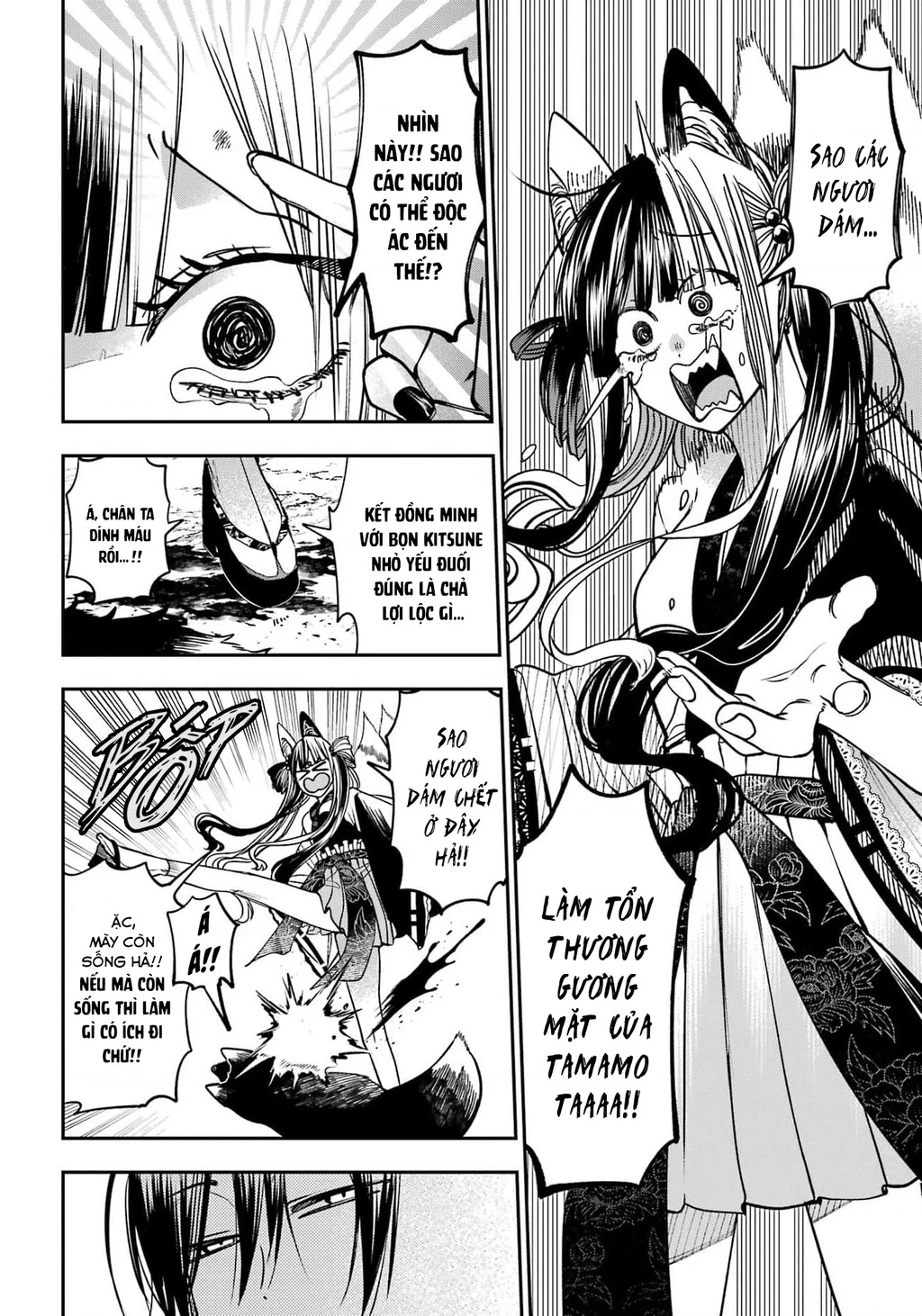 Youkai Gakkou no Sensei Hajimemashita! Chapter 135 - 9