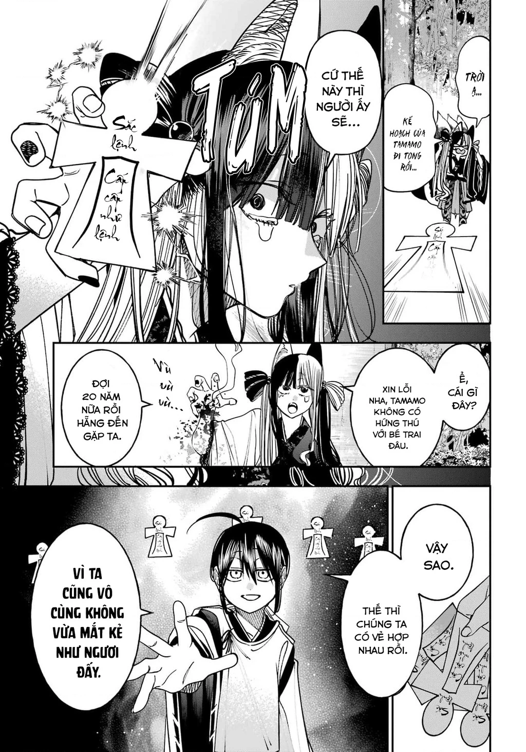 Youkai Gakkou no Sensei Hajimemashita! Chapter 135 - 10