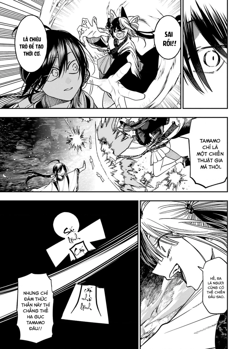 Youkai Gakkou no Sensei Hajimemashita! Chapter 135 - 12