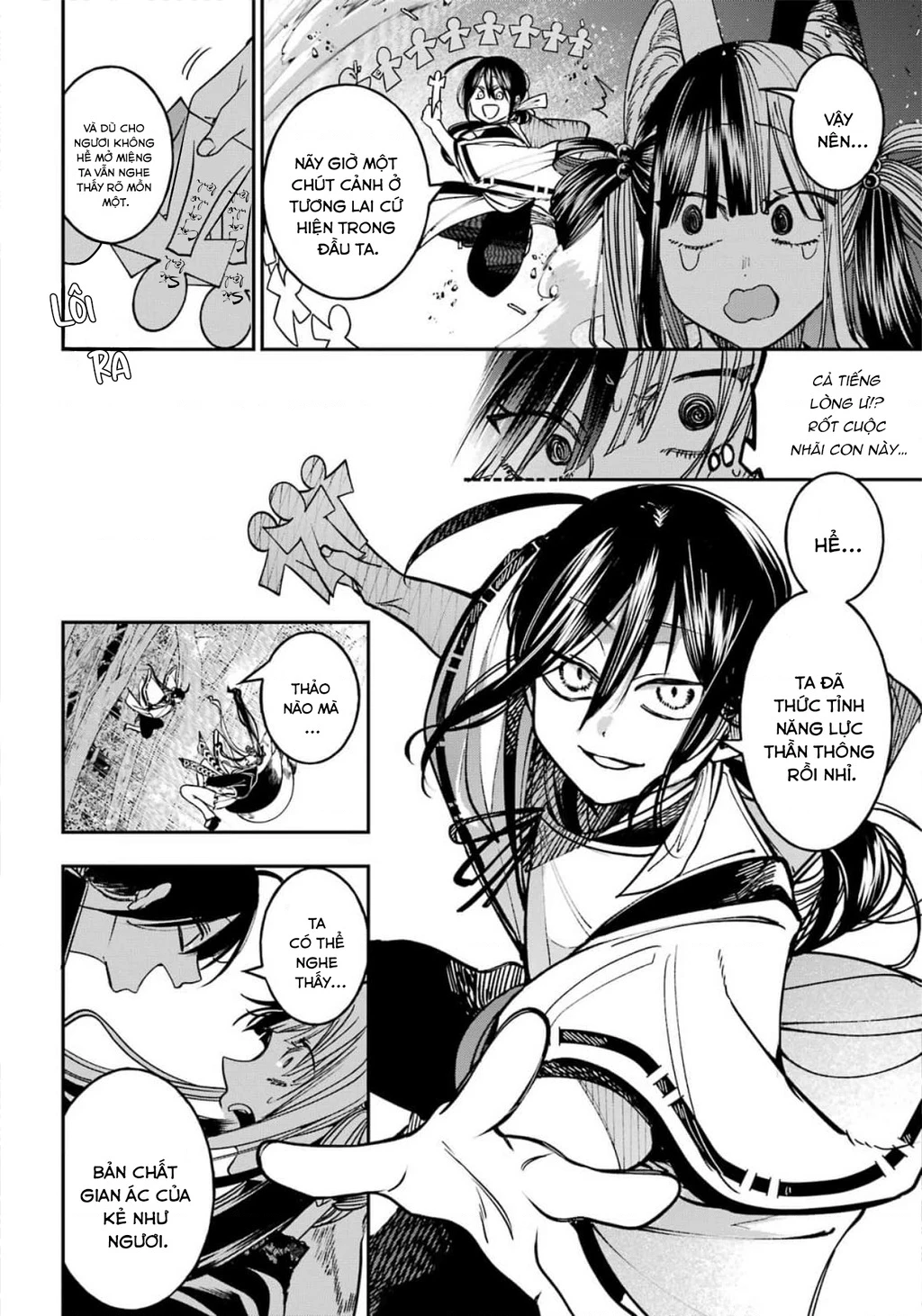 Youkai Gakkou no Sensei Hajimemashita! Chapter 135 - 15