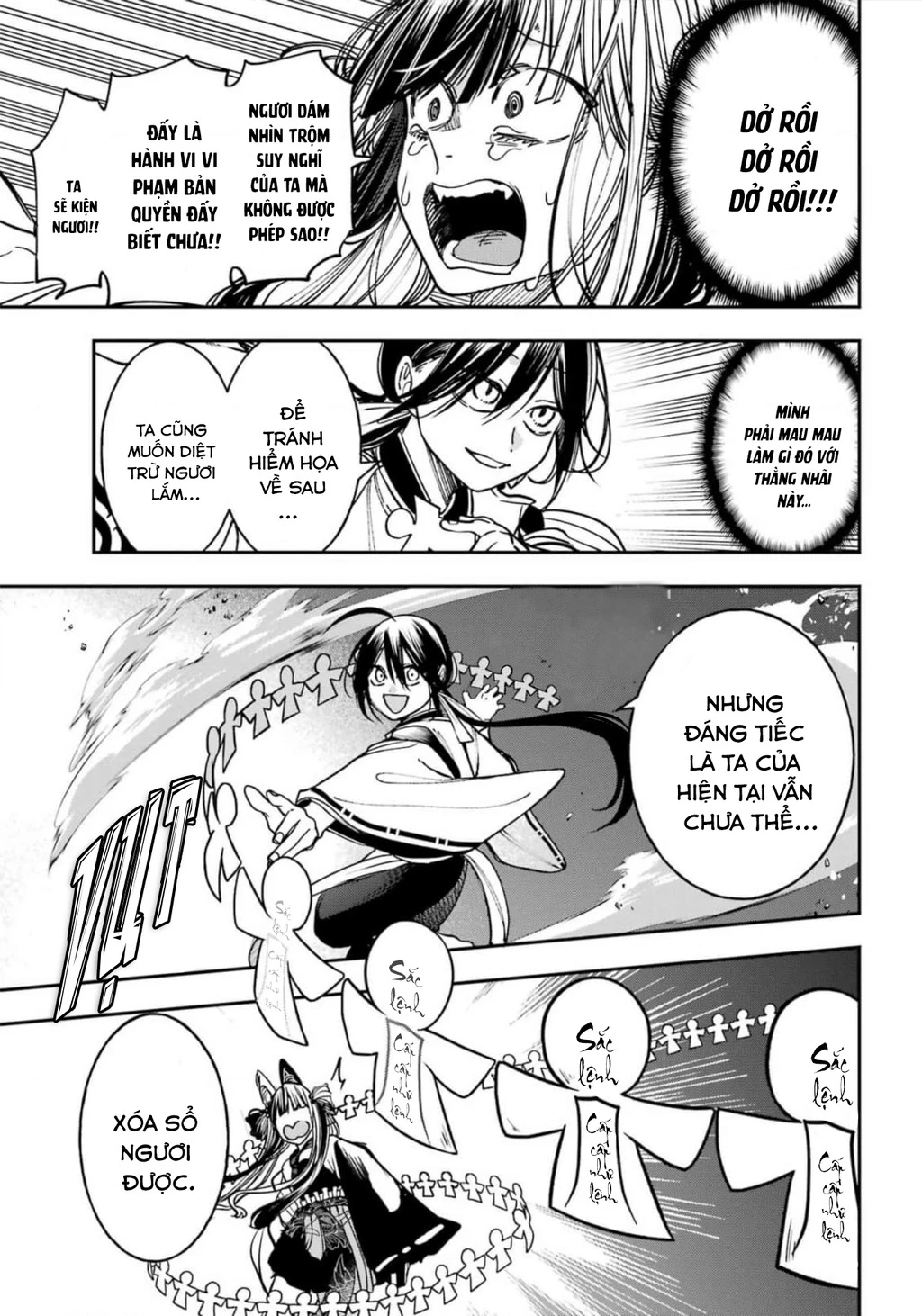 Youkai Gakkou no Sensei Hajimemashita! Chapter 135 - 16