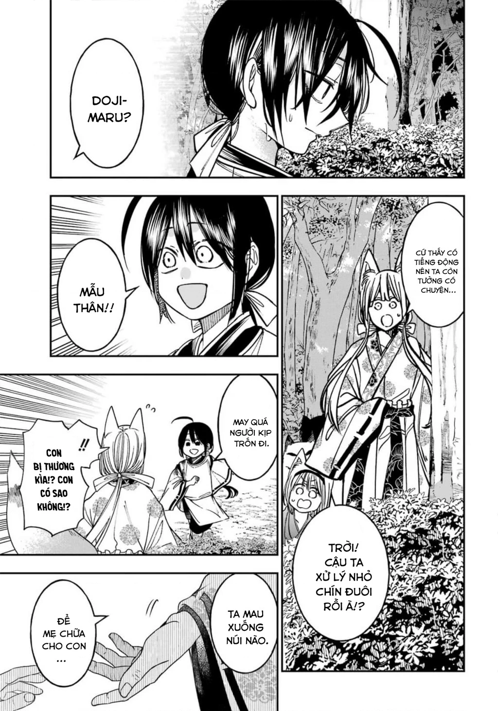 Youkai Gakkou no Sensei Hajimemashita! Chapter 135 - 20