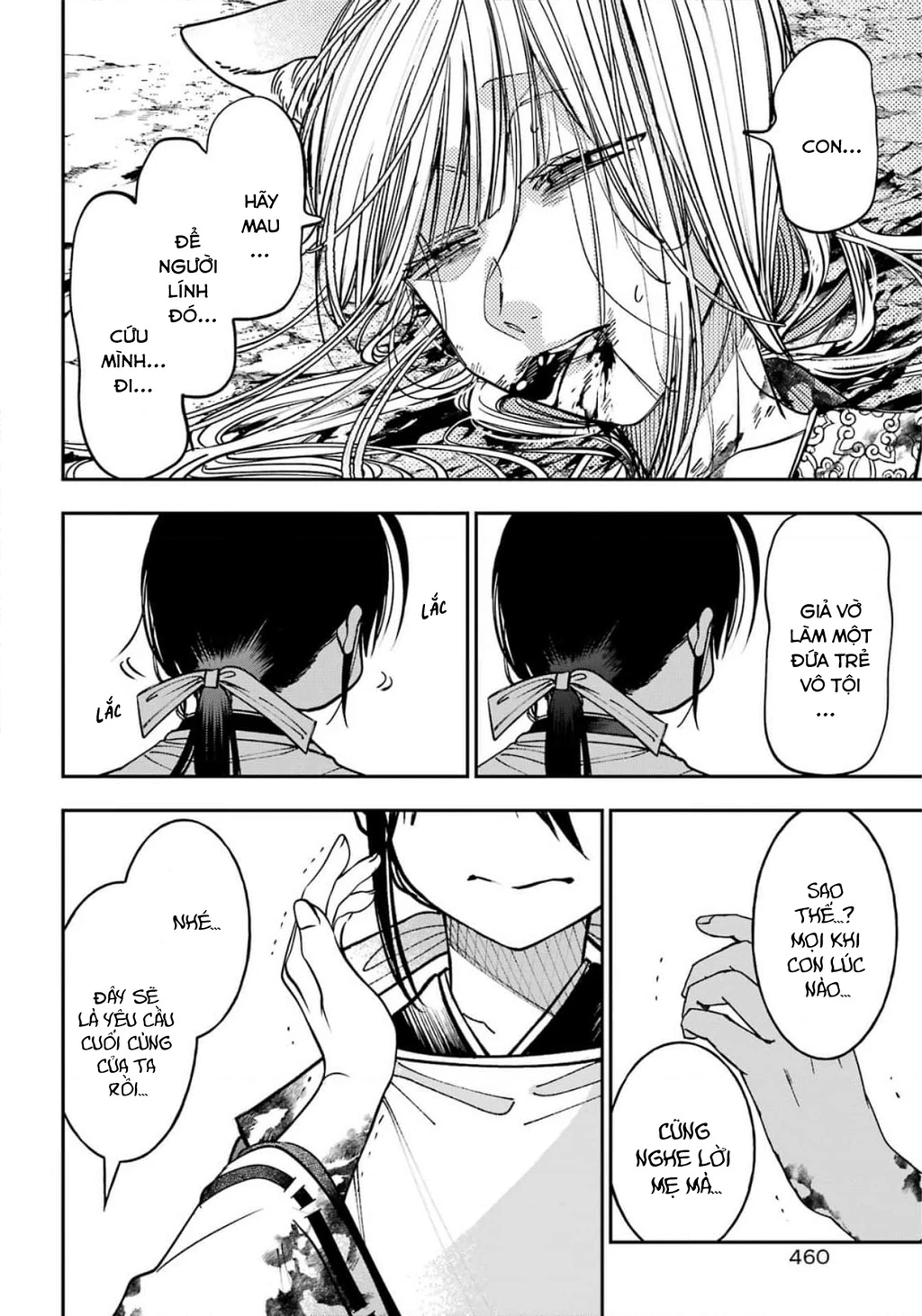 Youkai Gakkou no Sensei Hajimemashita! Chapter 135 - 23