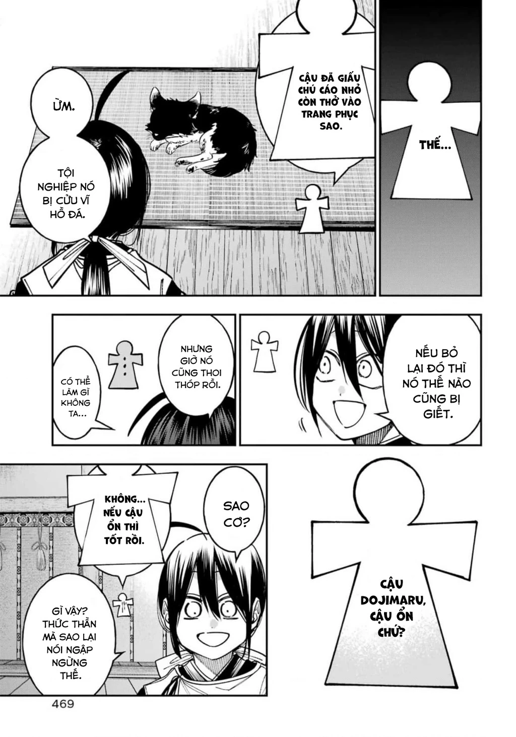 Youkai Gakkou no Sensei Hajimemashita! Chapter 135 - 32