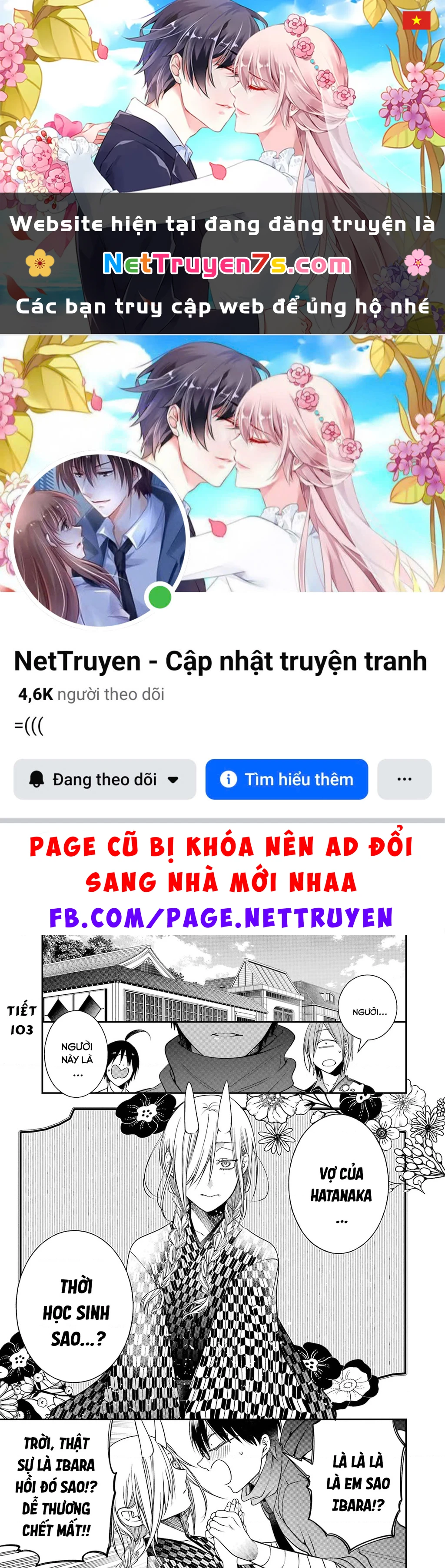 Youkai Gakkou no Sensei Hajimemashita! Chapter 103 - 1