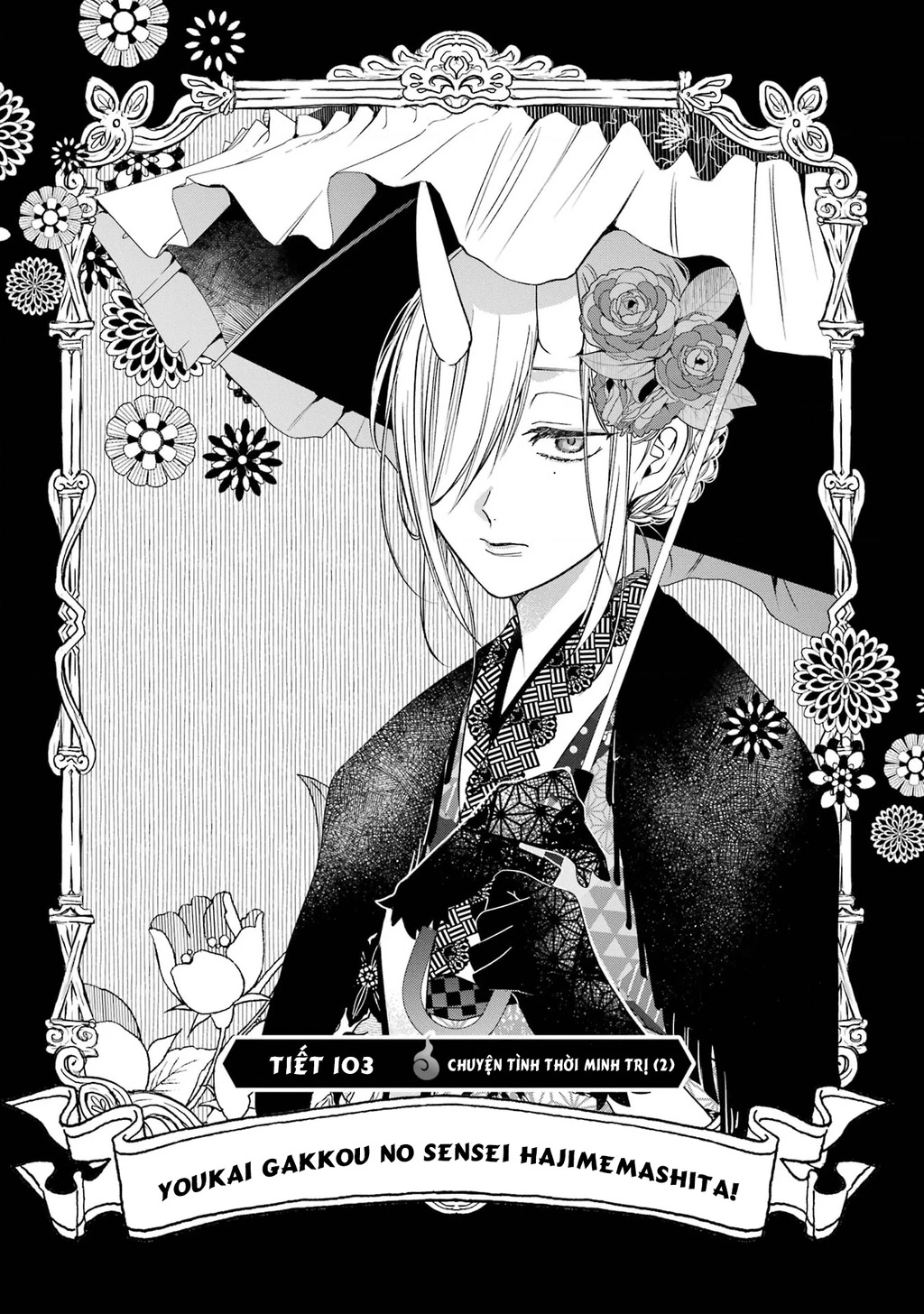 Youkai Gakkou no Sensei Hajimemashita! Chapter 103 - 4