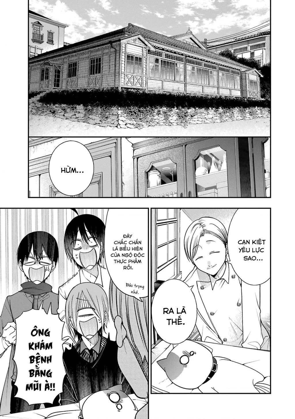 Youkai Gakkou no Sensei Hajimemashita! Chapter 103 - 5