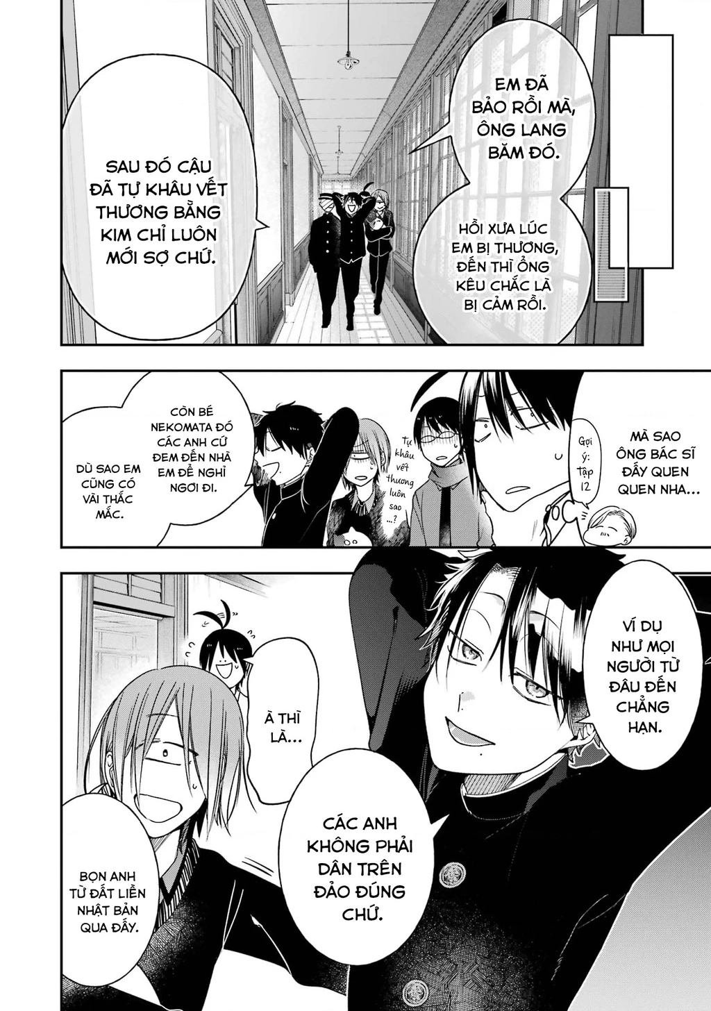 Youkai Gakkou no Sensei Hajimemashita! Chapter 103 - 6