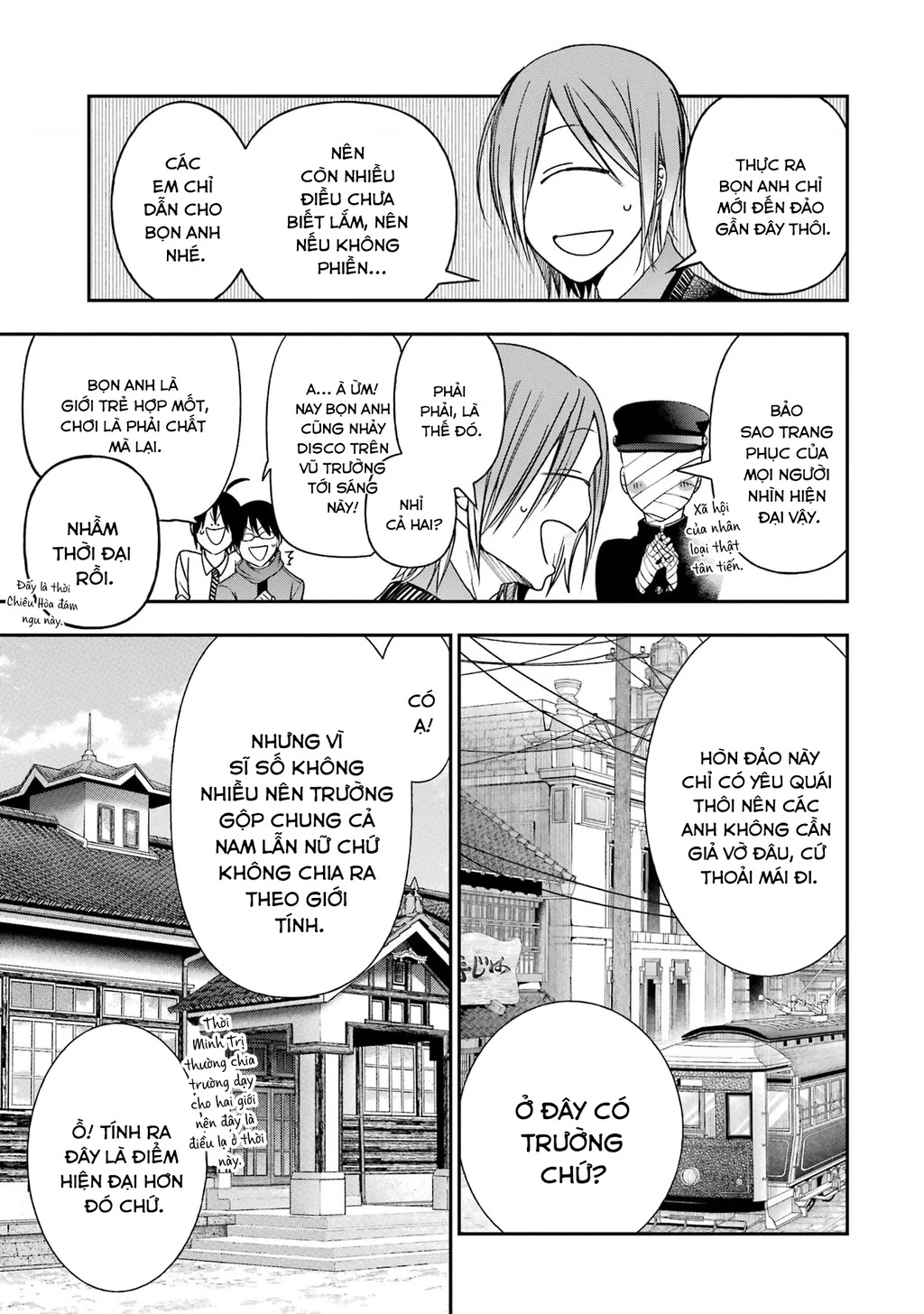 Youkai Gakkou no Sensei Hajimemashita! Chapter 103 - 7