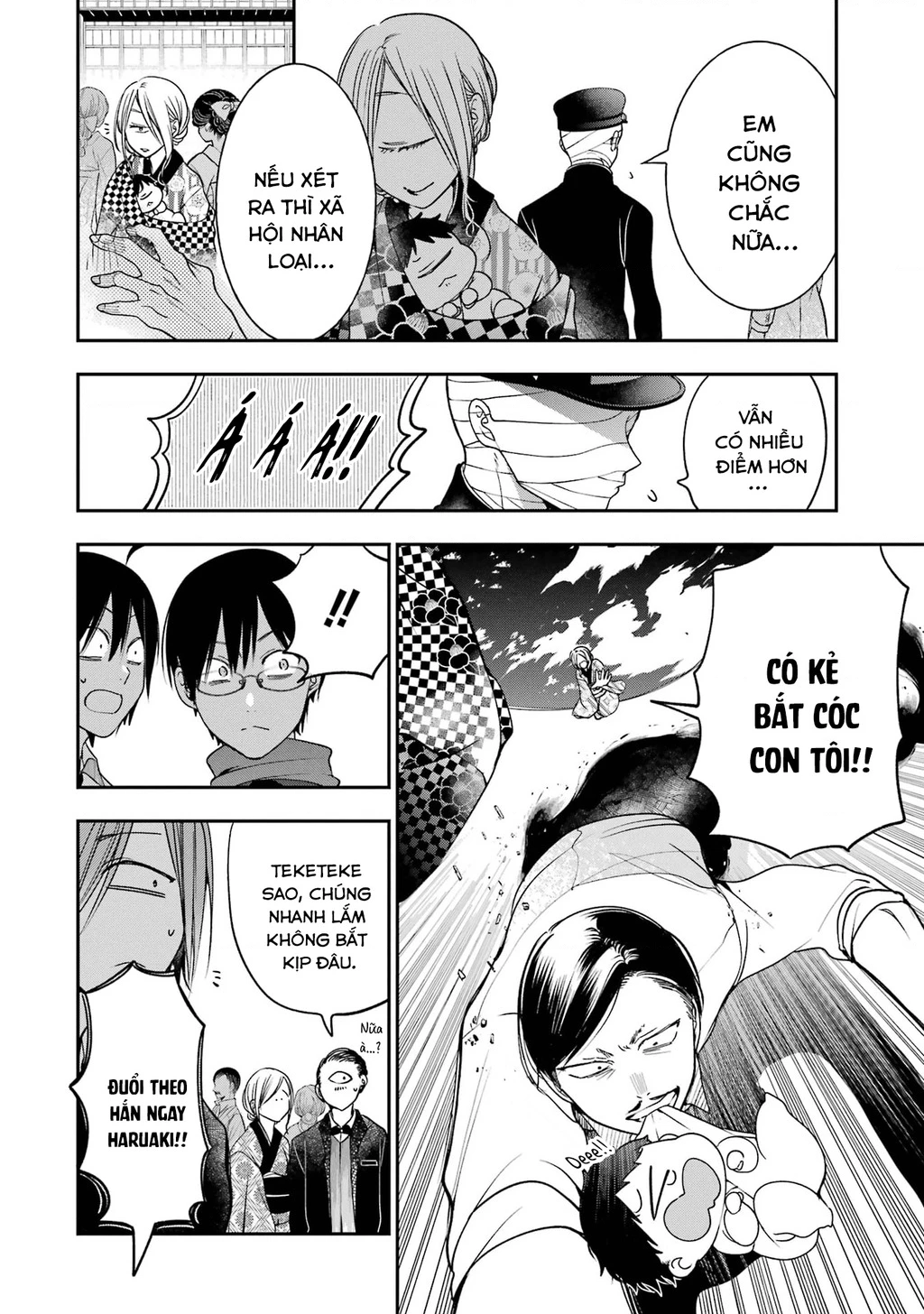 Youkai Gakkou no Sensei Hajimemashita! Chapter 103 - 8