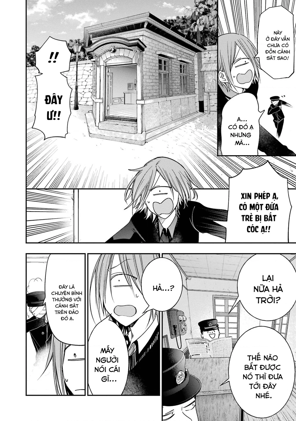 Youkai Gakkou no Sensei Hajimemashita! Chapter 103 - 10