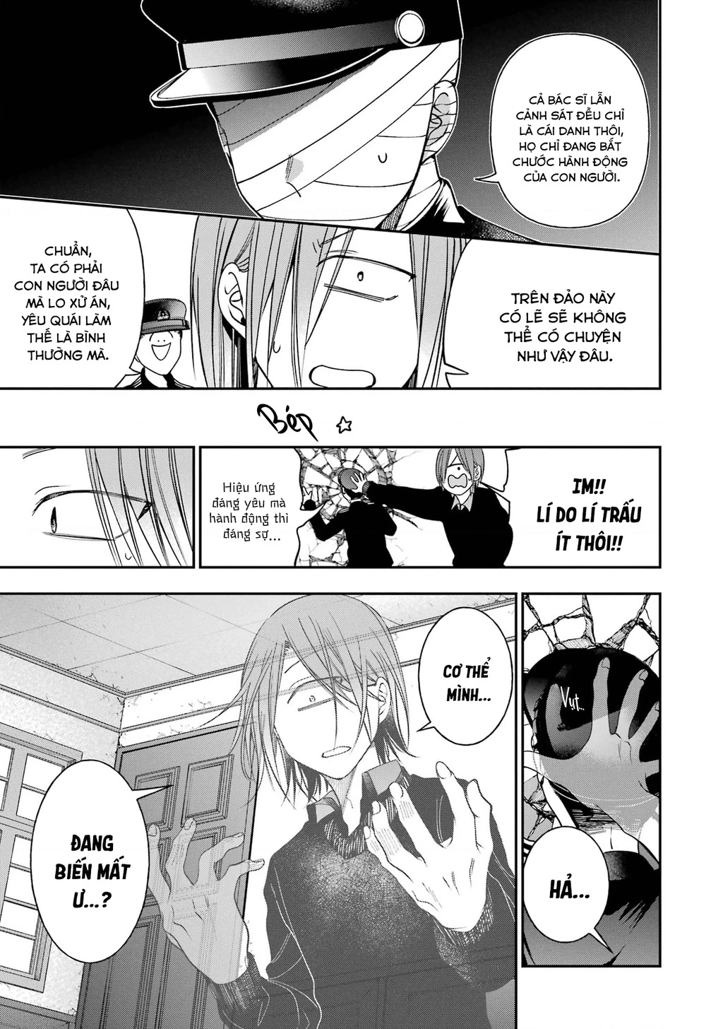 Youkai Gakkou no Sensei Hajimemashita! Chapter 103 - 11