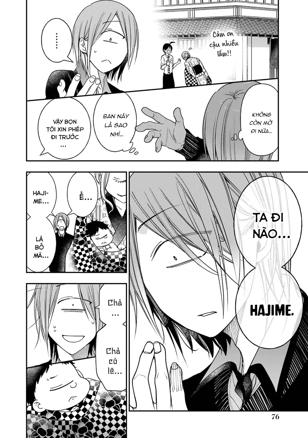 Youkai Gakkou no Sensei Hajimemashita! Chapter 103 - 16