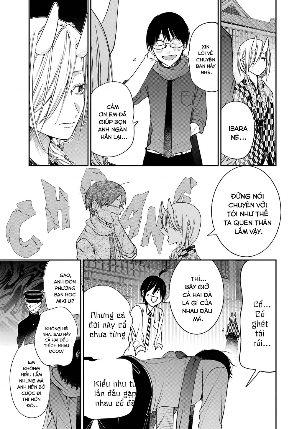 Youkai Gakkou no Sensei Hajimemashita! Chapter 103 - 17