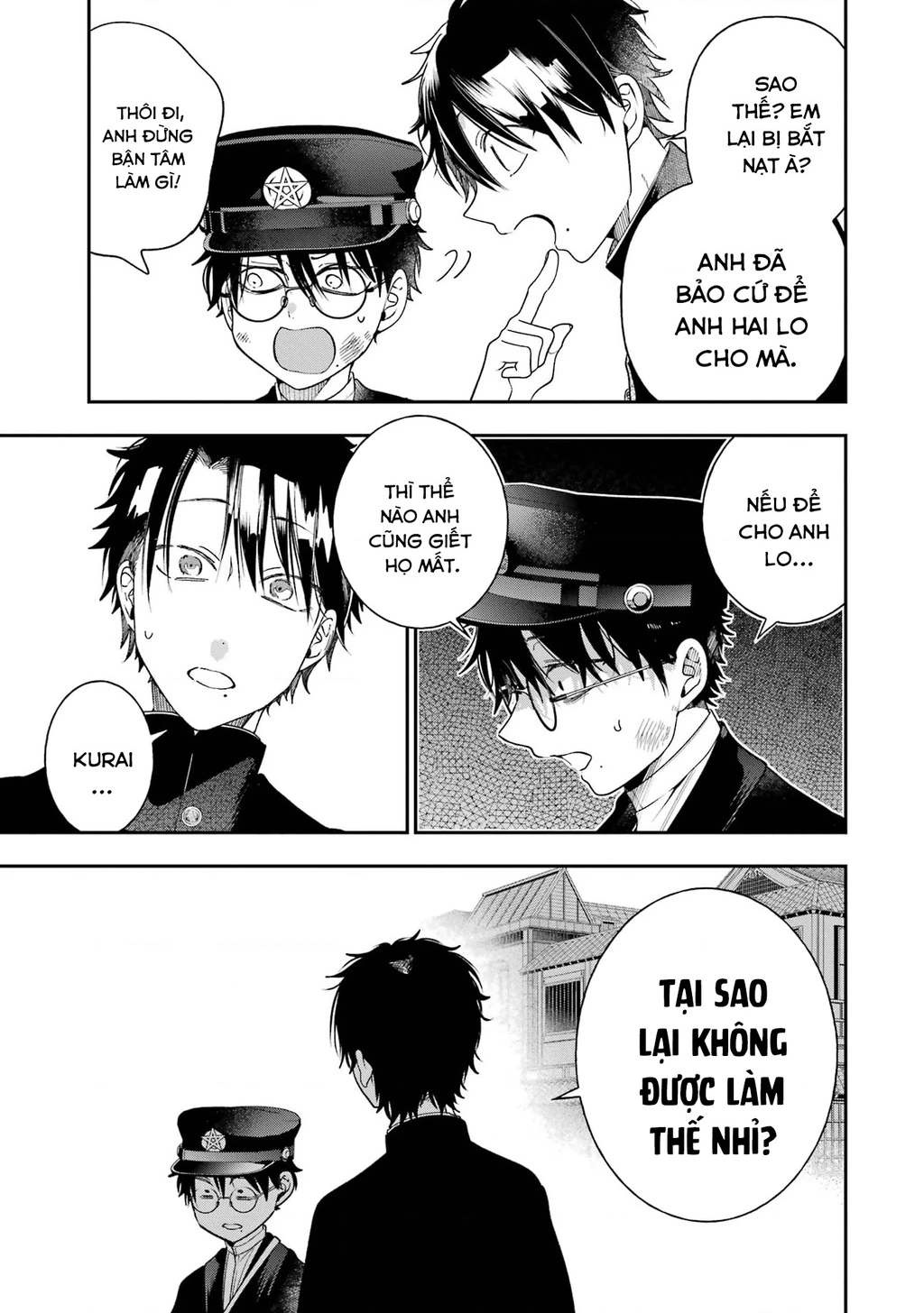 Youkai Gakkou no Sensei Hajimemashita! Chapter 103 - 21