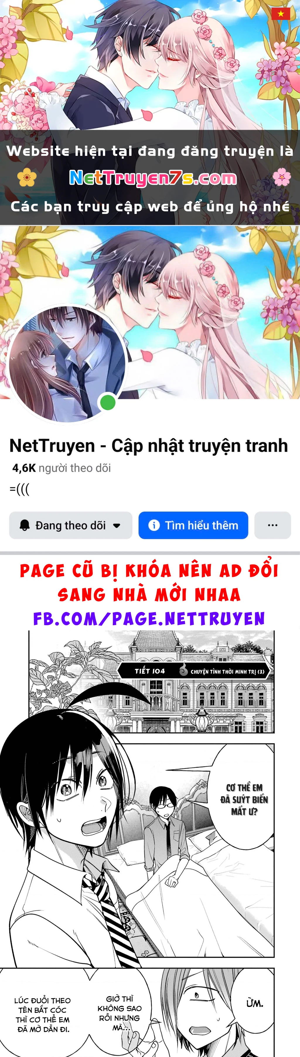 Youkai Gakkou no Sensei Hajimemashita! Chapter 104 - 1