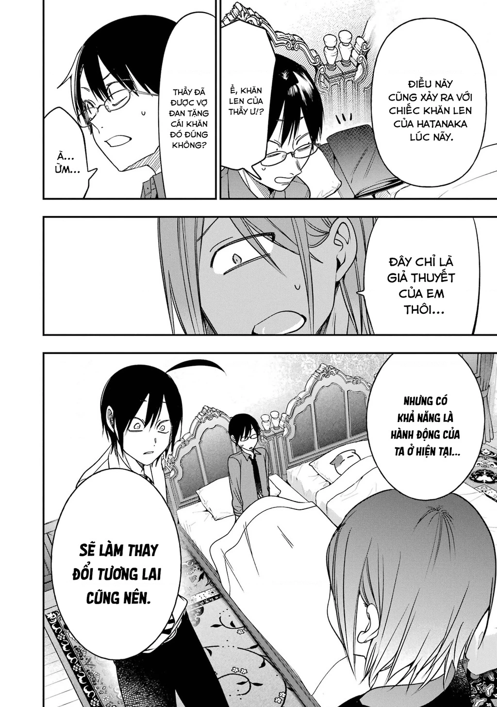 Youkai Gakkou no Sensei Hajimemashita! Chapter 104 - 2