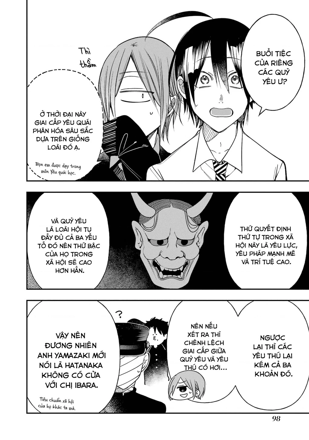 Youkai Gakkou no Sensei Hajimemashita! Chapter 104 - 8