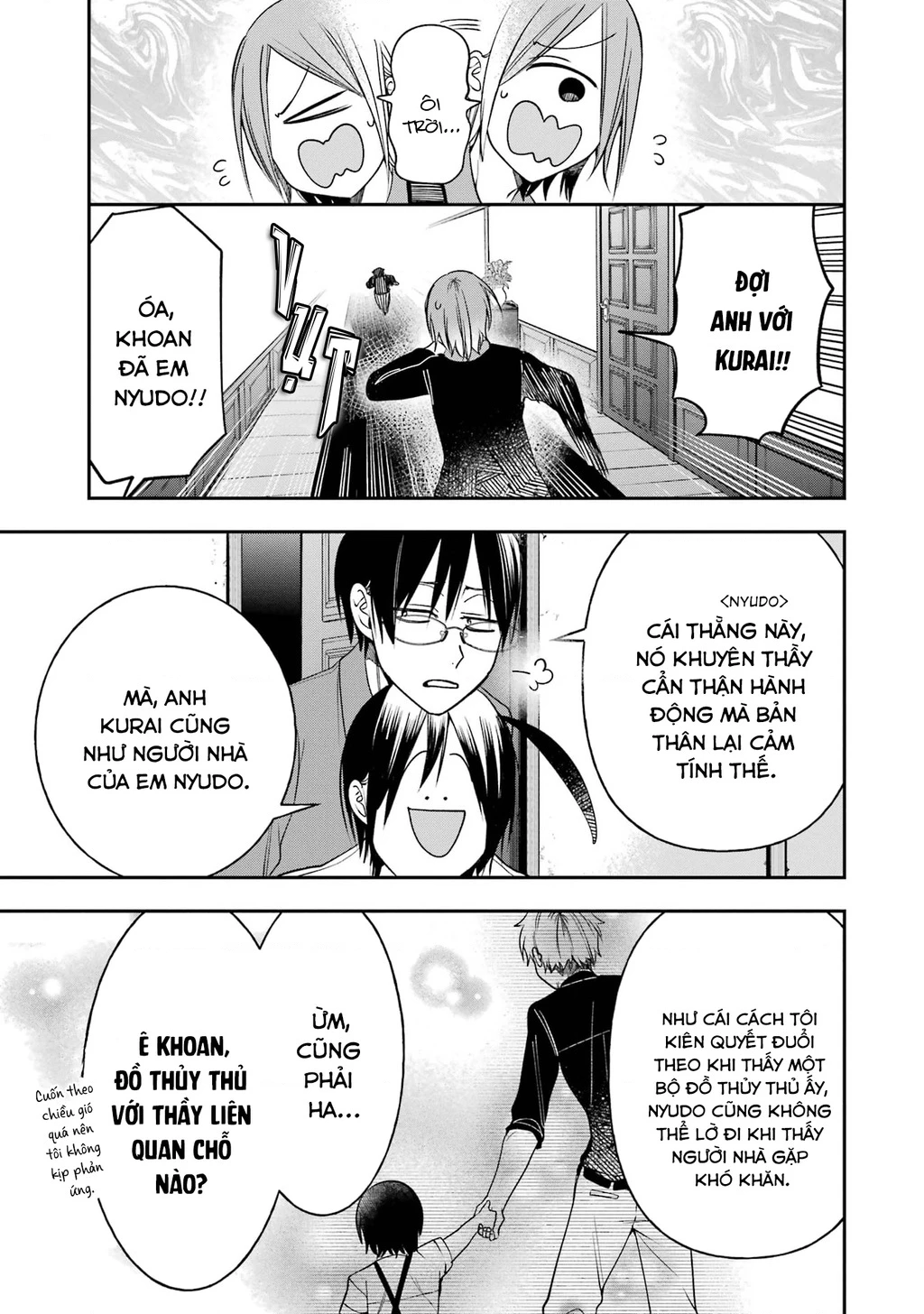 Youkai Gakkou no Sensei Hajimemashita! Chapter 104 - 11