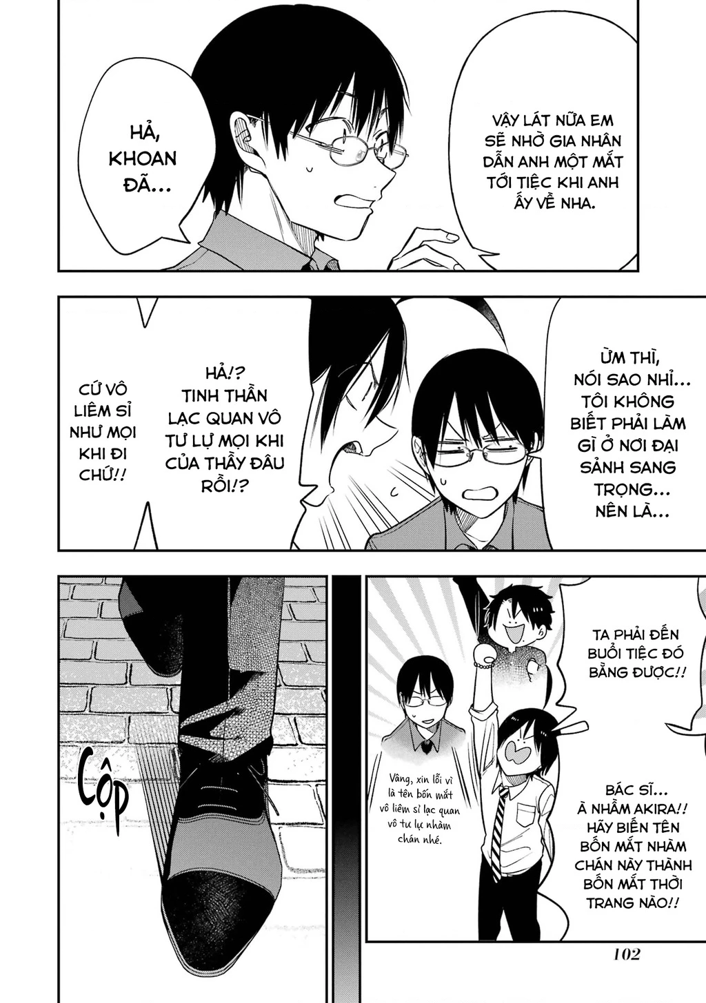 Youkai Gakkou no Sensei Hajimemashita! Chapter 104 - 12