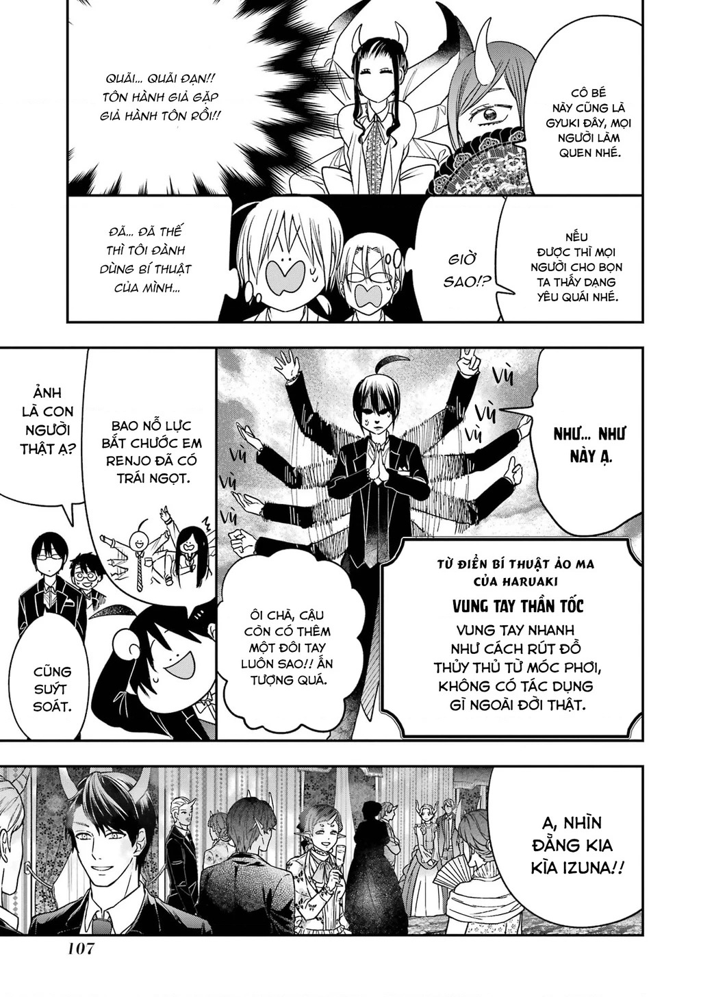 Youkai Gakkou no Sensei Hajimemashita! Chapter 104 - 17