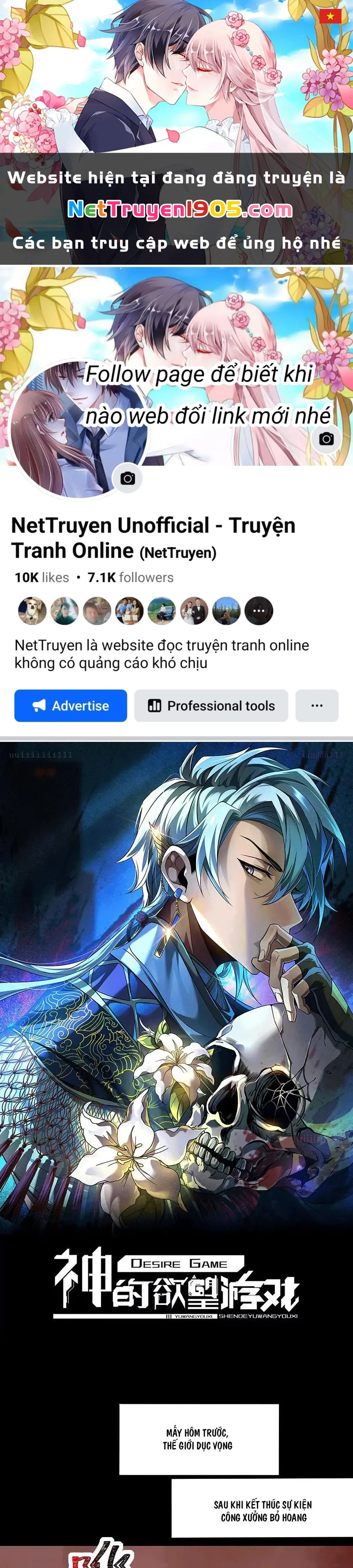 Thần Trò Chơi Dục Vọng Chapter 128 - 1