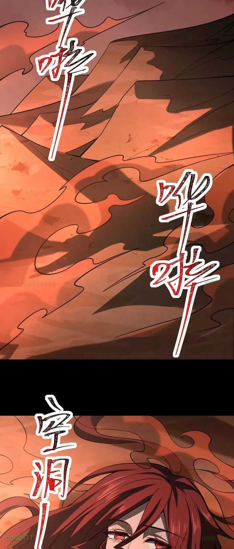 Thần Trò Chơi Dục Vọng Chapter 128 - 2