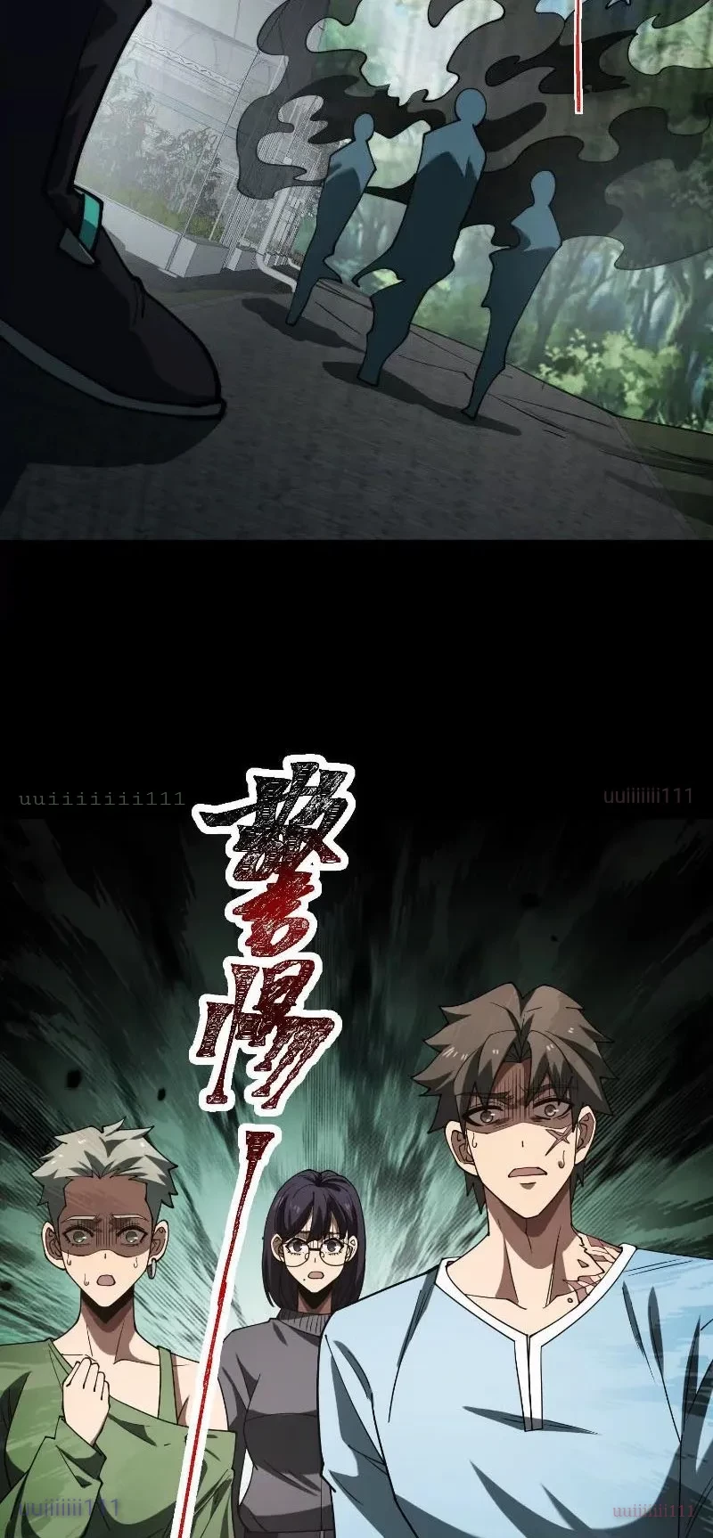 Thần Trò Chơi Dục Vọng Chapter 128 - 33