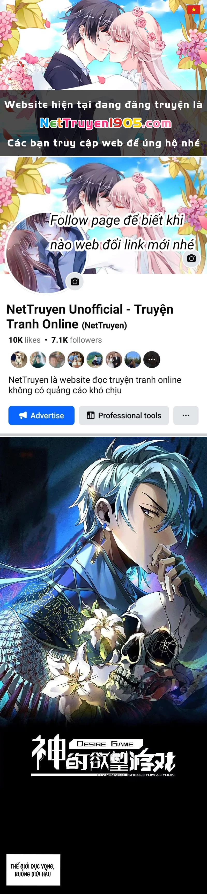 Thần Trò Chơi Dục Vọng Chapter 129 - 1