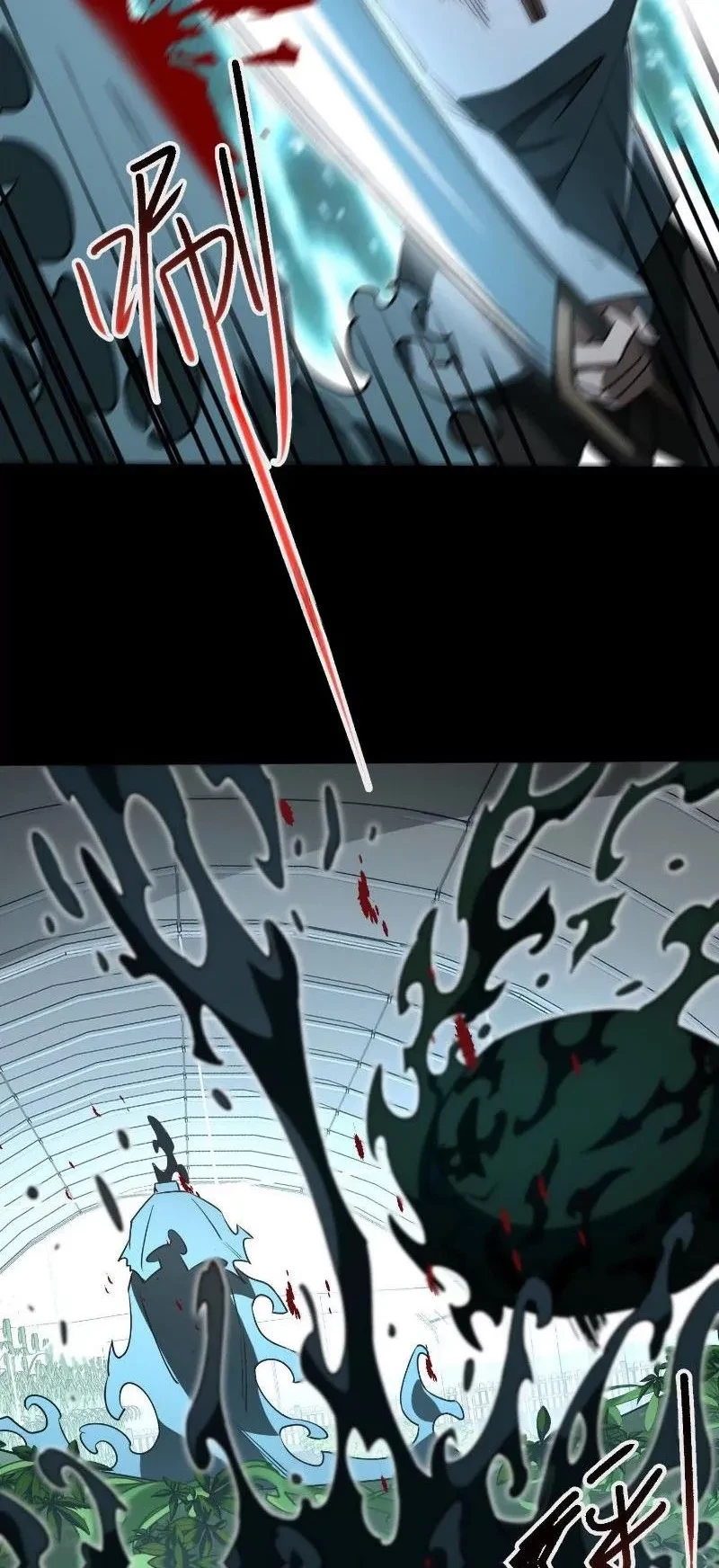 Thần Trò Chơi Dục Vọng Chapter 129 - 15