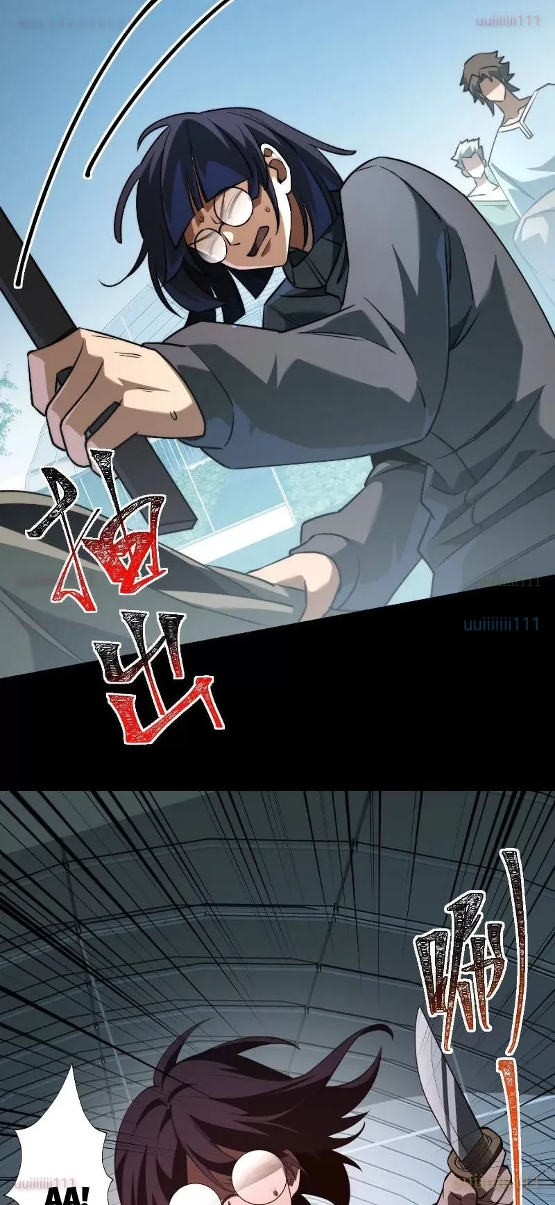 Thần Trò Chơi Dục Vọng Chapter 129 - 18