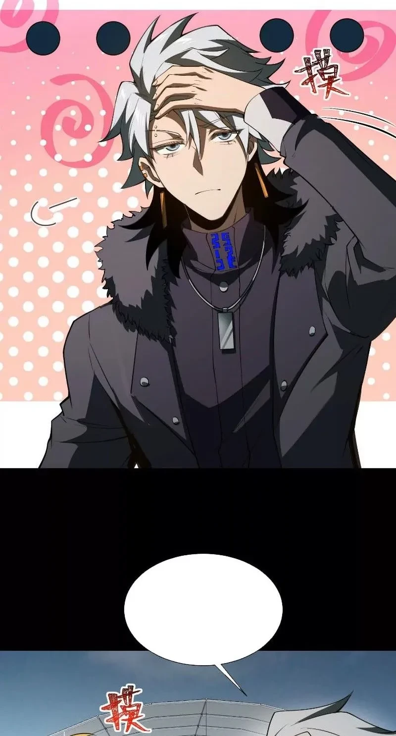 Thần Trò Chơi Dục Vọng Chapter 129 - 34