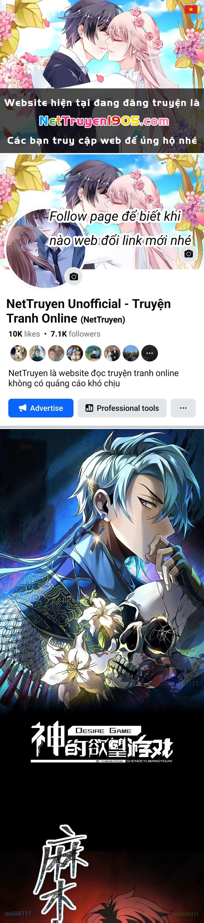 Thần Trò Chơi Dục Vọng Chapter 130 - 1