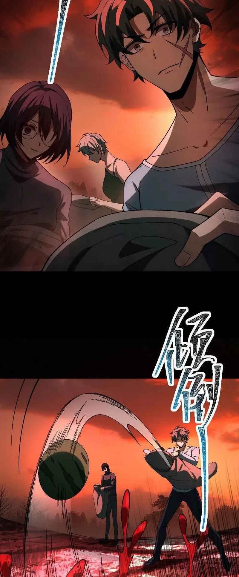 Thần Trò Chơi Dục Vọng Chapter 130 - 2