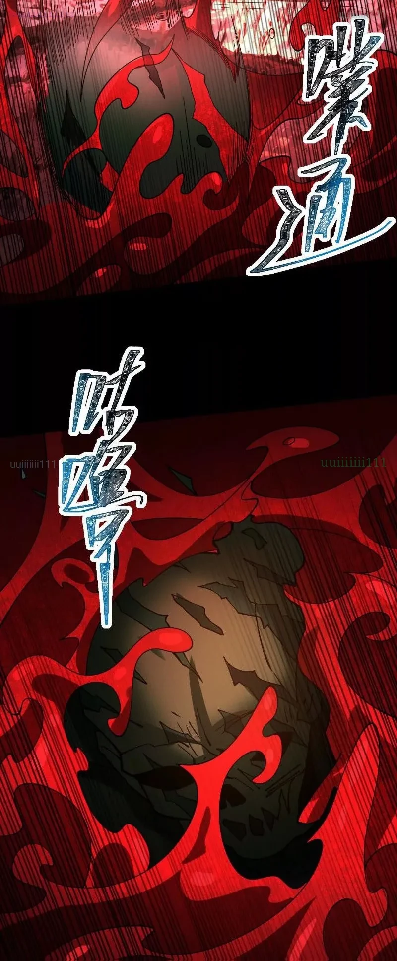 Thần Trò Chơi Dục Vọng Chapter 130 - 3