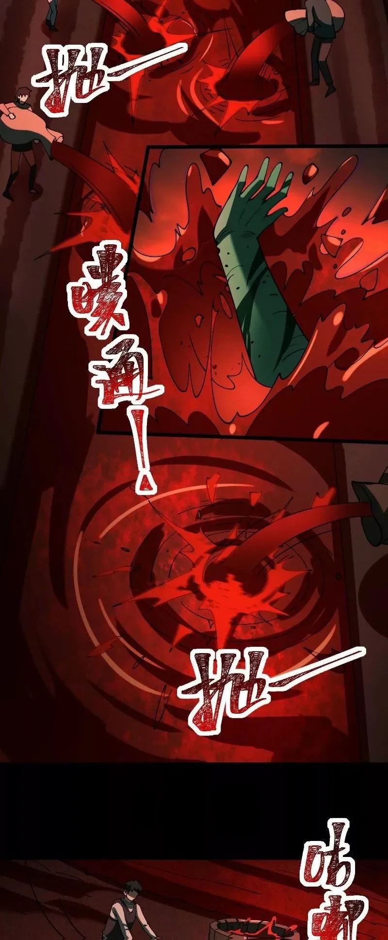 Thần Trò Chơi Dục Vọng Chapter 130 - 7